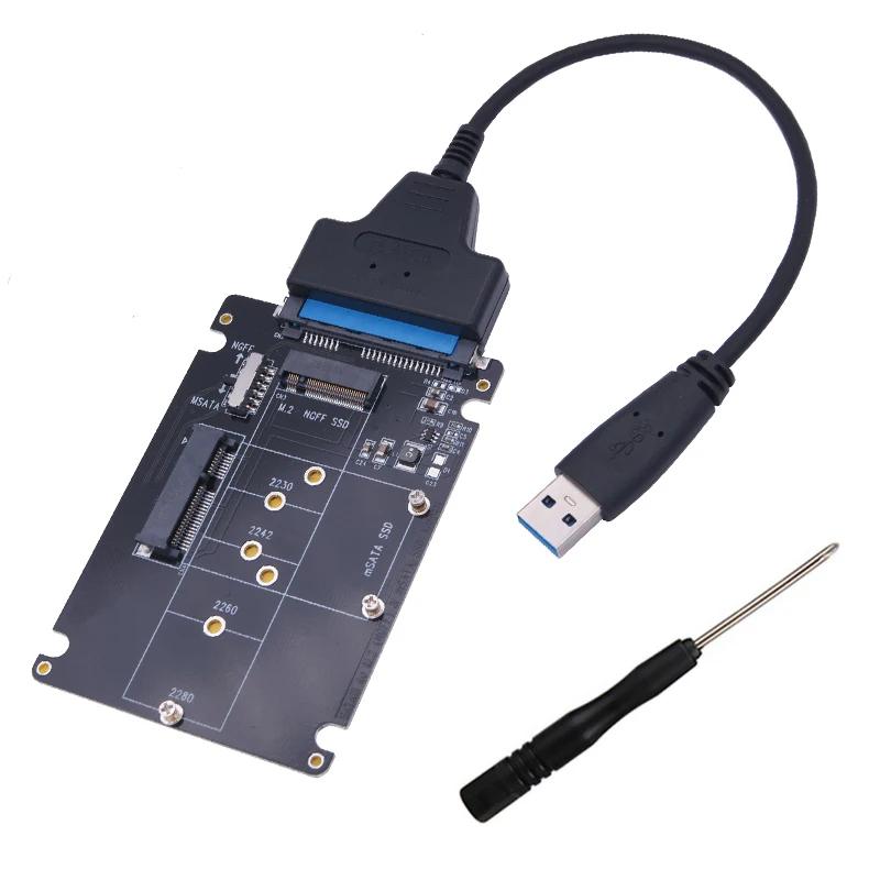PC ƮϿ SSD , M.2 NGFF Ǵ MSATA to SATA 3.0 , USB 3.0 to 2.5 SATA ϵ ũ, 2 in 1   ī ̺